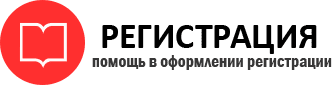 прописка в Краснокаменске id440035